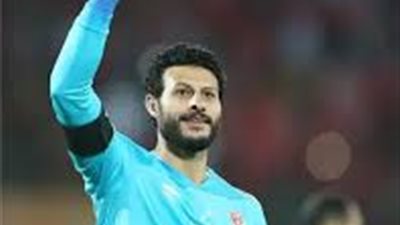 الشناوي: النادي الأهلي يمتلك طموحات كبيرة للفوز باللقب الأفريقي الـ«13»