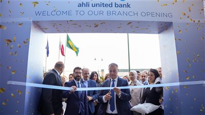 البنك الأهلي المتحد مصر يفتتح أحدث فروعه 