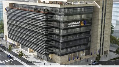 عاجل.. المصرف المتحد يعلن تحديد السعر النهائي للطرح عند 13.85 جنيه