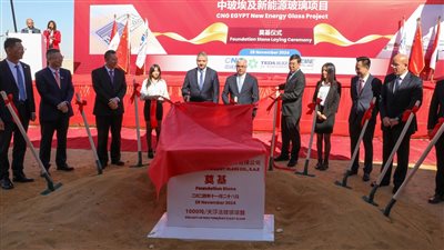 تدشين مشروع 