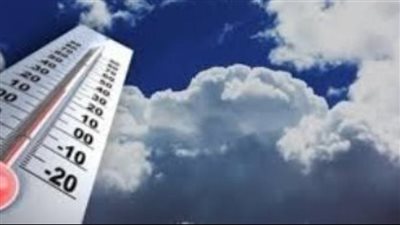 هيئة الأرصاد: طقس اليوم الأحد بارد ليلا والعظمي بالقاهرة 22 درجه 