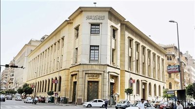 اليوم.. البنك المركزي يطرح سندات خزانة بقيمة 12 مليار جنيه