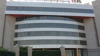 التنمية الصناعية