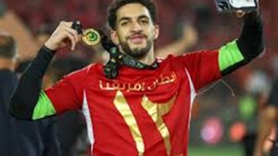 مصطفى شوبير يواصل الغياب عن النادي الأهلي في مباراة كأس إنتركونتيننتال