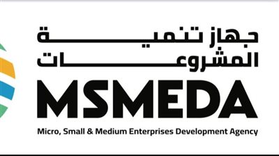 جهاز تنمية المشروعات يطلق علامة تجارية جديدة تواكب سياساته المتطورة 