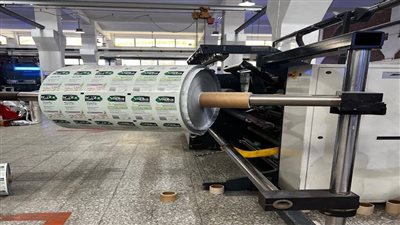 الأهرام للطباعة تقرر إعادة تقييم أصول الشركة