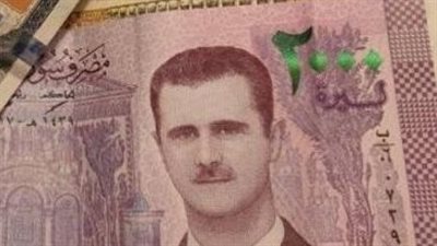 سعر الليرة السورية اليوم يسجل 541 ليرة أمام الجنيه المصرى