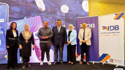 بنك التنمية الصناعية IDB يهنئ عملاءه بفوزهم في حملة 
