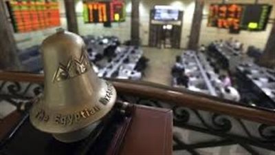 ارتفاع مؤشرات البورصة المصرية بمستهل تعاملات جلسة نهاية الأسبوع