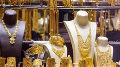 أسعار الذهب اليوم .. 3 ديسمبر 2024
