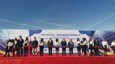  المنطقة الاقتصادية تشهد وضع حجر أساس أول مصنع لإنتاج الألواح الشمسية في مصر