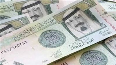 سعر الريال السعودي اليوم الإثنين 16 ديسمبر 2024