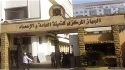  «الإحصاء»: 12.5٪ انخفاض قيمة الواردات خلال عام 2023