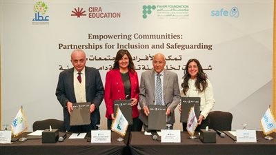 “سيرا للتعليم“توقع اتفاق تعاون مع صندوق عطاء للاستثمار الخيري