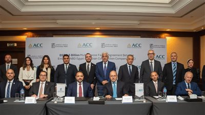 بنك الإمارات دبي الوطني-مصر يوقع عقد تمويل مع شركة الإنشاءات العربية (ACC)