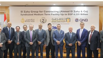 بنوك الأهلي ومصر وQNB يقدمون تمويلاً مشتركاً لشركة الزاهي جروب للمقاولات 