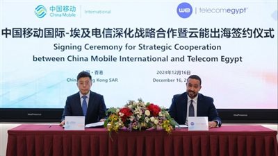 المصرية للاتصالات تعلن شراكة استراتيجية مع تشاينا موبايل إنترناشونال