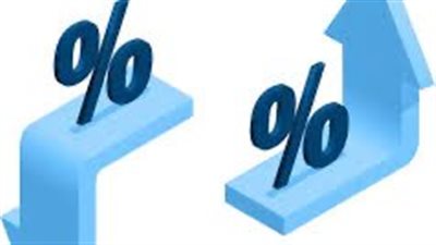 عاجل ||البنك المركزي يبقى على أسعار الفائدة دون تغيير ‏