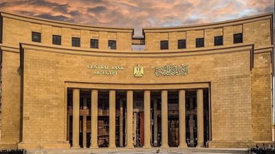 بضغطة واحدة..المركزي المصري يتيح خدمة تحول الأموال لحظياً من كل دول العالم