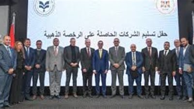  وزير الاستثمار يسلم 9 رخص ذهبية جديدة لعدد من المشروعات الاستثمارية الإستراتيجية