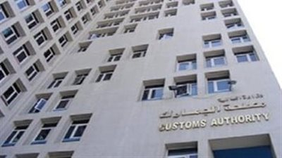 مؤتمر صحفى لجهاز الاتصالات ومصلحة الجمارك بشأن آليات تطبيق المنظومة الجديدة للهواتف