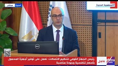 تنظيم الاتصالات: تطبيق منظومة تشغيل أجهزة المحمول لن يكون بأثر رجعي