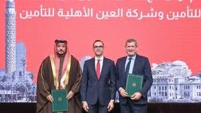 شراكة إستراتيجية بين مصر للتأمين وشركة العين الأهلية للتأمين بالإمارات