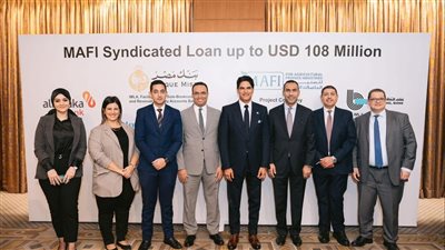 بنك قناة السويس يشارك في تحالف مصرفي لتمويل مشروع زراعي