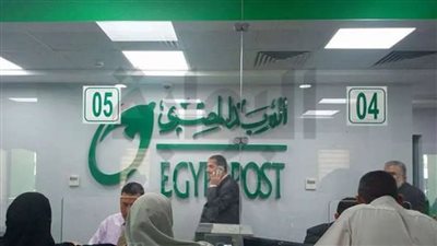 مميزات حساب سوبر توفير من البريد المصري بفائدة 14%