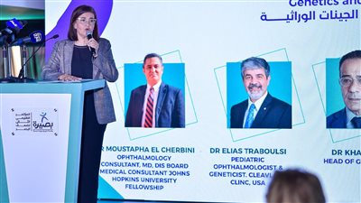 «بصيرة» تعلن عن انطلاق المؤتمر الإقليمي الثاني لضعاف البصر...فبراير المقبل