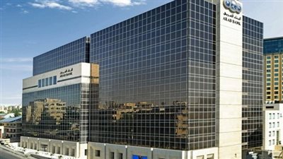 مجموعة البنك العربي تحقق أرباحاً  بقيمة مليار دولار بنهاية عام 2024