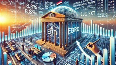 تقدر بـ 8.8%.. البنك الأوروبي لإعادة الإعمار يبيع كامل حصته في 