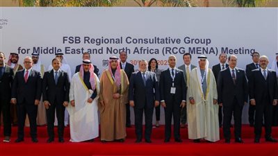 البنك المركزى يستضيف اجتماع المجموعة التشاورية لمنطقة الشرق الأوسط