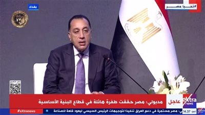 رئيس الوزراء: زيادة المرتبات والأجور والمعاشات مع العام المالي الجديد