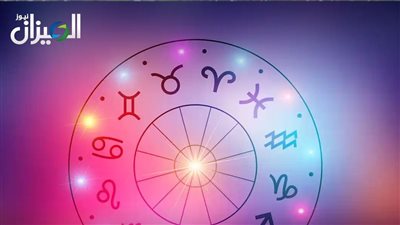 اعرف حظك اليوم: توقعات الأبراج ليوم 6 فبراير 2025