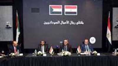  الهيئة العامة للاستثمار والمناطق الحرة تستضيف ملتقى رجال الأعمال السودانيين