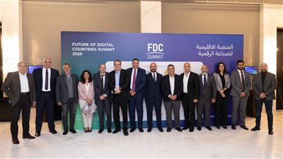 FDC Summit تطلق أولى فعالياتها FDC Roundtable بمشاركة أكثر من 120 متحدثاً