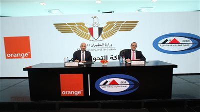  شراكة إستراتيجية بين أورنچ مصر و«القابضة للمطارات» لتوفير تجربة سفر متميزة للمسافرين