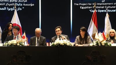 بحضور وزيري الثقافة والتخطيط.. اتفاقية تعاون مع اليابان لتطوير دار الأوبرا