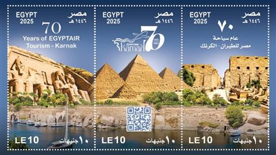 البريد تصدر طوابع تذكارية بمناسبة مرور 70 عامًا على إنشاء قطاع السياحه 