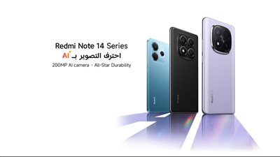 رسميًا..شاومي تطلق Redmi Note 14 تقنية مبتكرة مع تصميم مذهل