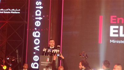إطلاق منصة مصر العقارية بحضور وزير الإسكان 