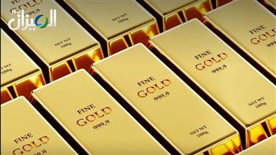  أسعار الذهب اليوم السبت 15 فبراير 2025 في الأسواق المحلية