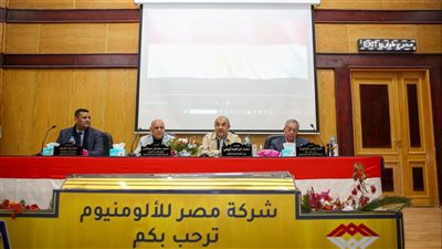 وزير قطاع الأعمال يعقد لقاءً مفتوحًا مع العاملين بـ”مصر للألومنيوم”