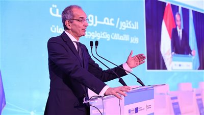 وزارة الاتصالات تطلق فعاليات تقييم جاهزية مصر للذكاء الاصطناعي