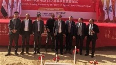 رئيس المنطقة الاقتصادية يشهد وضع حجر الأساس لمشروع إنتاج الشاشات