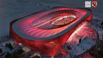 باستثمارات 8 مليارات دولار..القلعة الحمراء تكشف عن التصميم المستقبلي لاستاد الأهلي الجديد