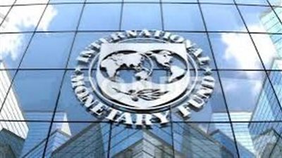 مصر تقترب من مراجعة رابعة مع صندوق النقد وبرنامج تمويلي جديد بقيمة 2.5 مليار دولار