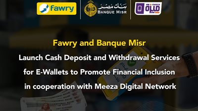 بنك مصر وفوري وشركة بنوك مصر EBC يطلقون خدمة الإيداع والسحب النقدي 