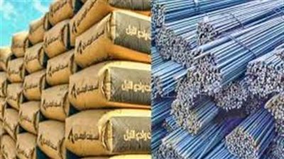 سعر طن الحديد والأسمنت اليوم الخميس 20-2-2025 في مصر 